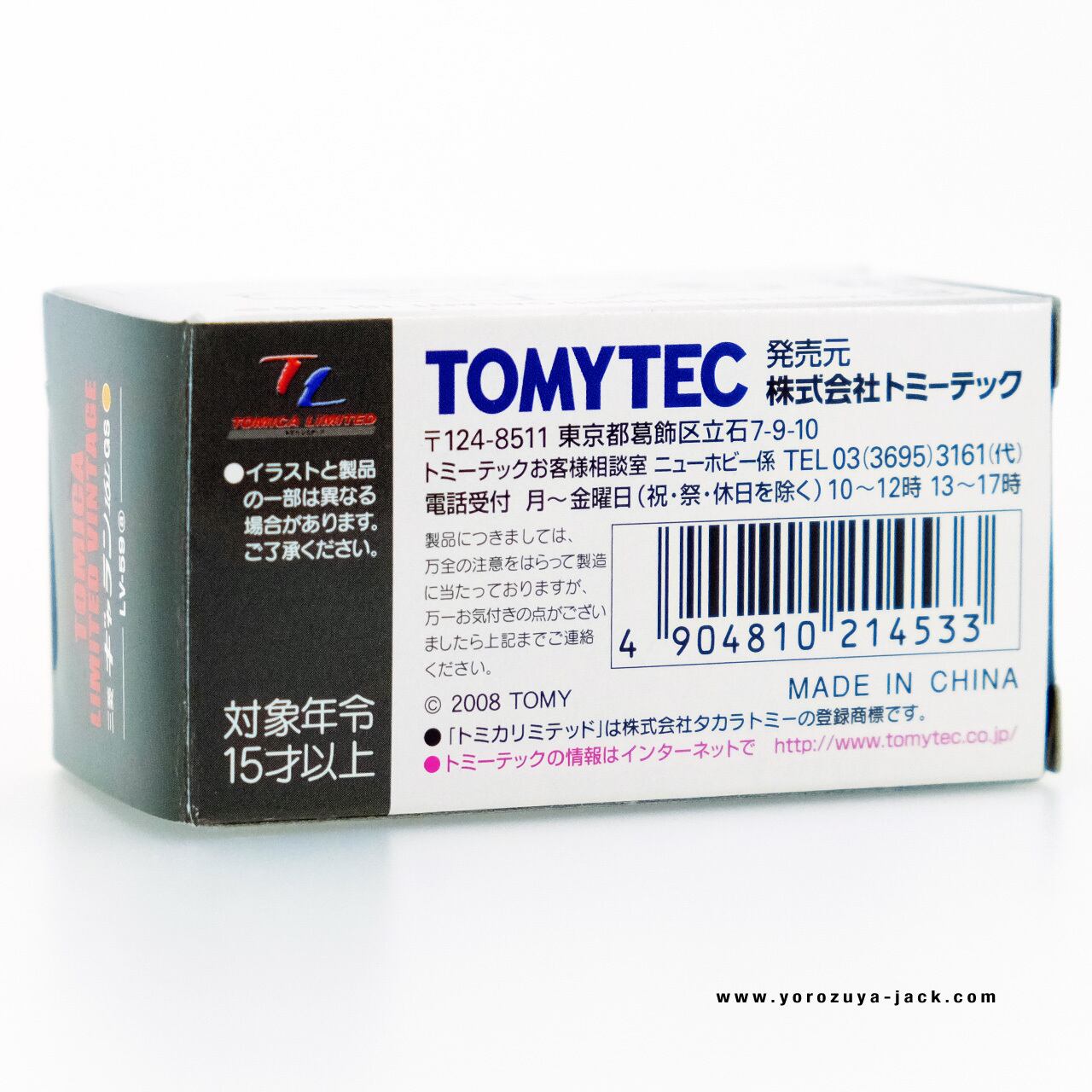 トミカリミテッドヴィンテージ LV-59a 三菱 ギャラン 16L GS #10214533