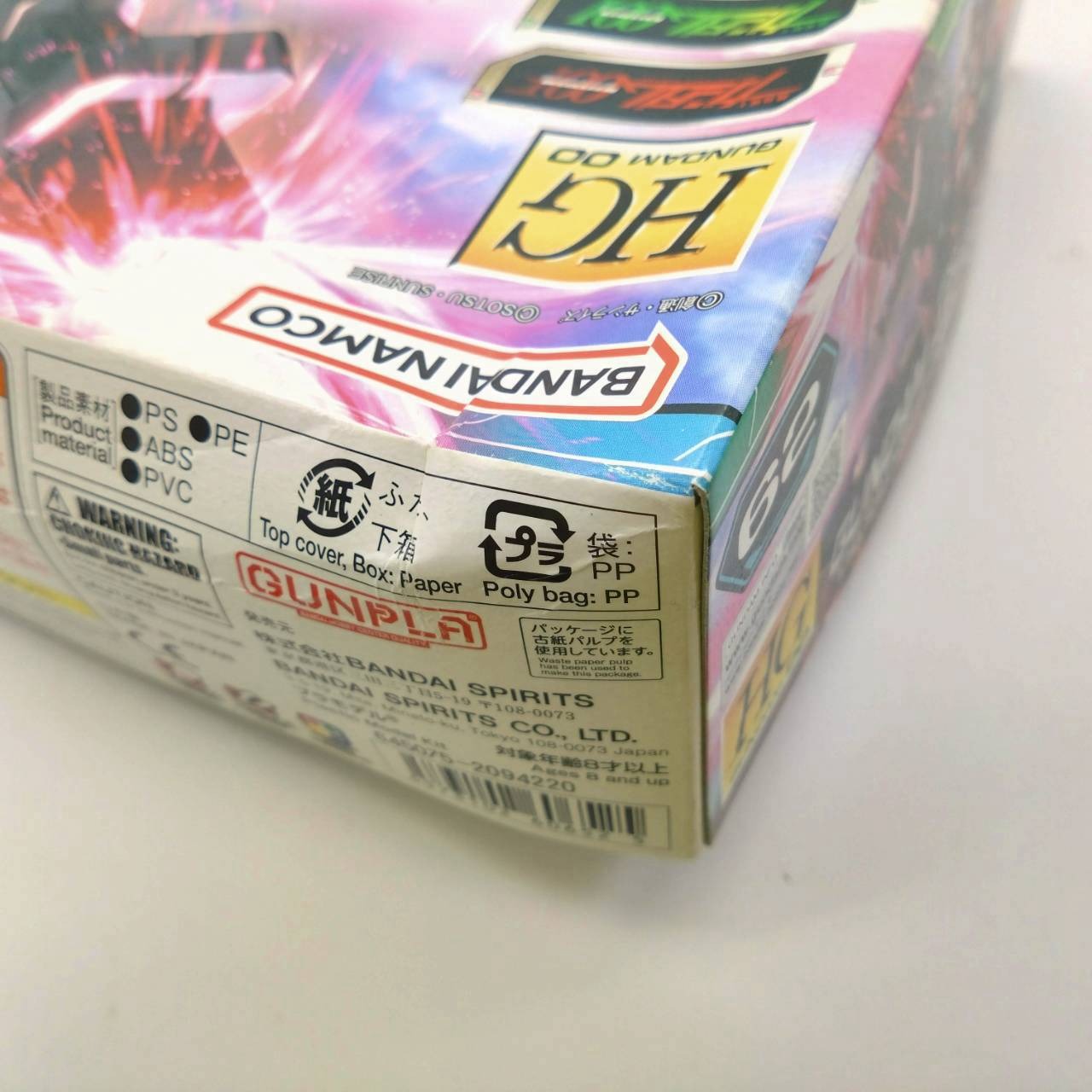 HG 1/144 ガンダムアストレア タイプF