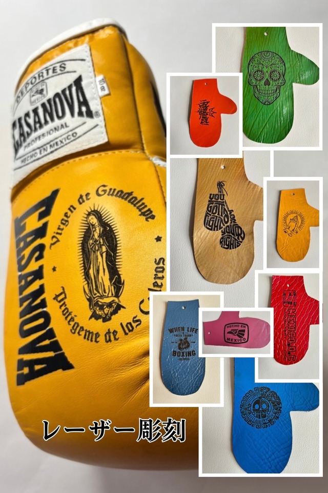 レーザー彫刻加工【お持ちの製品に加工】