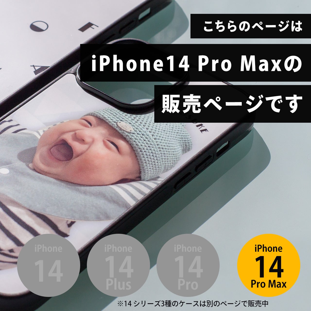 こちらがオーダーしたい画像です。