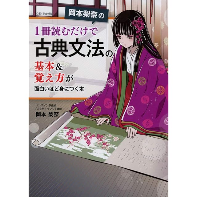 数研出版 新課程版 Let's Start! —英語基礎ノート— 新品 問題集本体