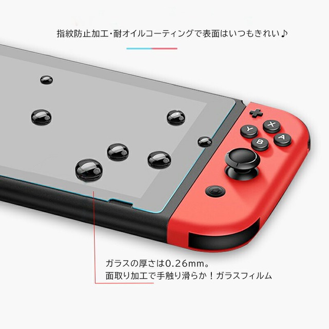 Nintendo Switch 本体カバー 強化ガラス液晶保護フィルムセット シリコン 任天堂スイッチ 硬度9h 飛散防止 ピンク ブルー ブラック クリア 送料無料 ゲームショップtgk