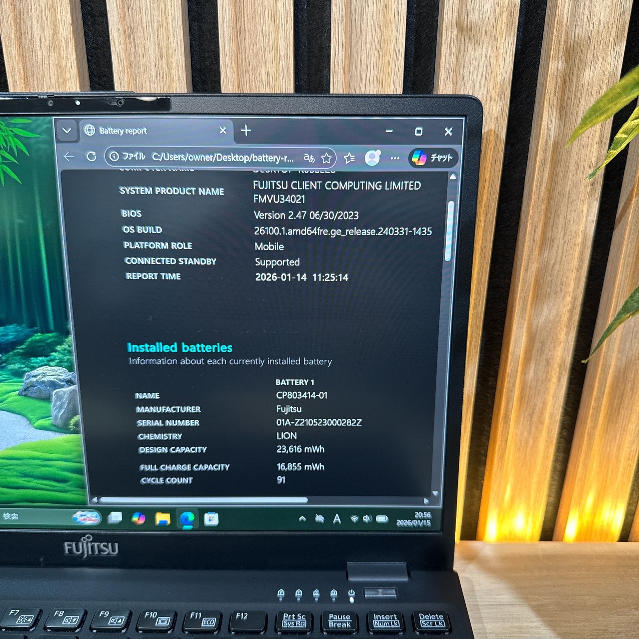 \ 公式ショップ限定価格❣️/ おすすめ《超軽量》富士通 LIFEBOOK U9311/F 第11世代 Core i5 フルHD SSD256GB ノートパソコン 安心サポート&3ヶ月保証付き
