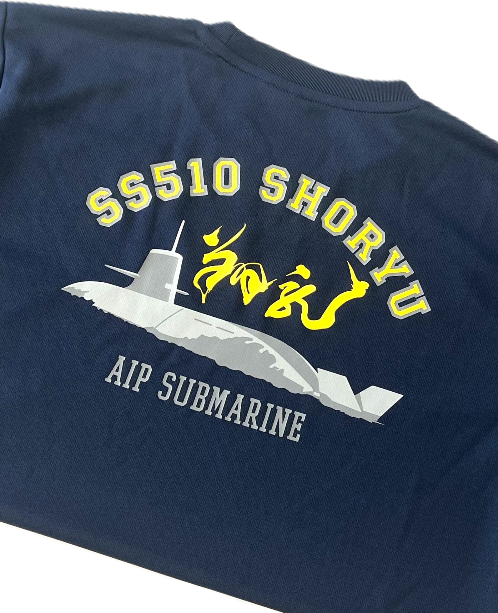 Tシャツドライ 潜水艦しょうりゅう | テラモト 海上自衛隊グッズ
