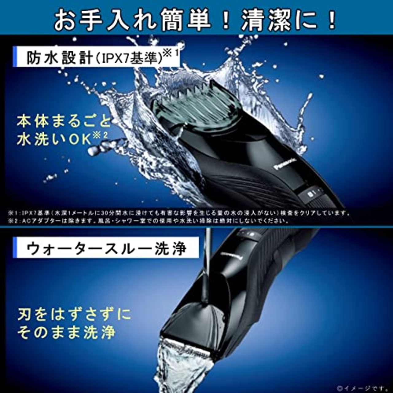 パナソニック ヘアカッター バリカン ツーブロック対応 充電・交流式 黒 ER-GC55-K