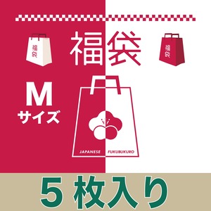 【5枚入り】Mサイズ　超お得！小杉織物マスク福袋