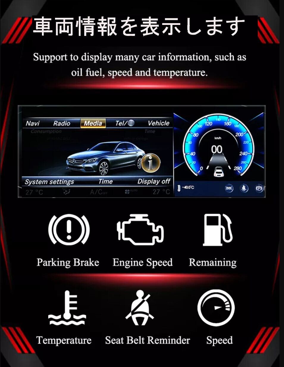 メルセデスベンツ C Class W204 NTG4.0 アンドロイドナビ Android11