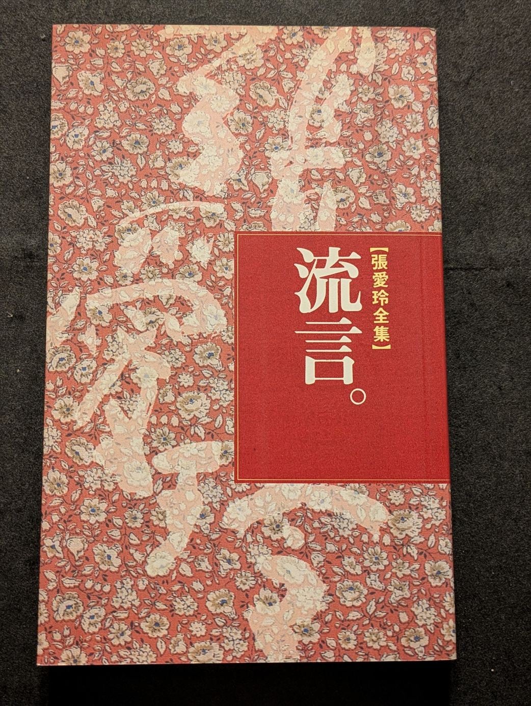 魔女のトレーニング 高等魔術 魔女術大系11 魔女の家BOOKS マリアン