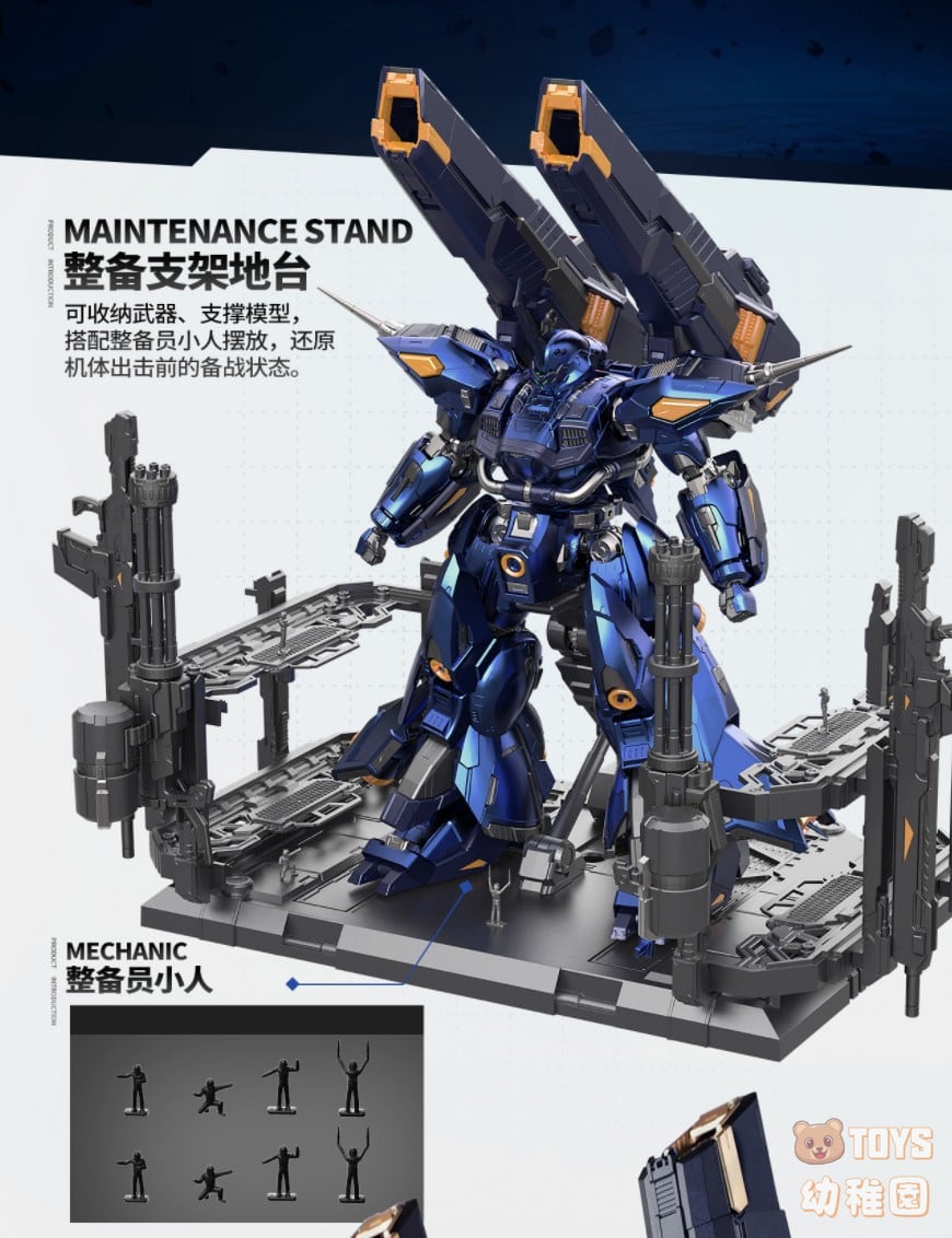 零界モデル】1/100 DARKWAVE ダーク・ウェーブ 未組立プラモデル DW-01