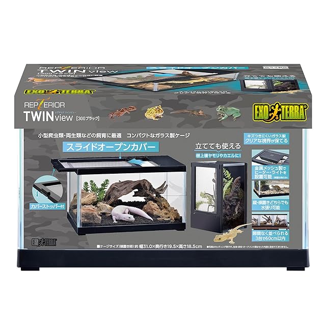 大型種専用爬虫類ケージ1800x600x600 ※受注後生産 オーダーメード可能