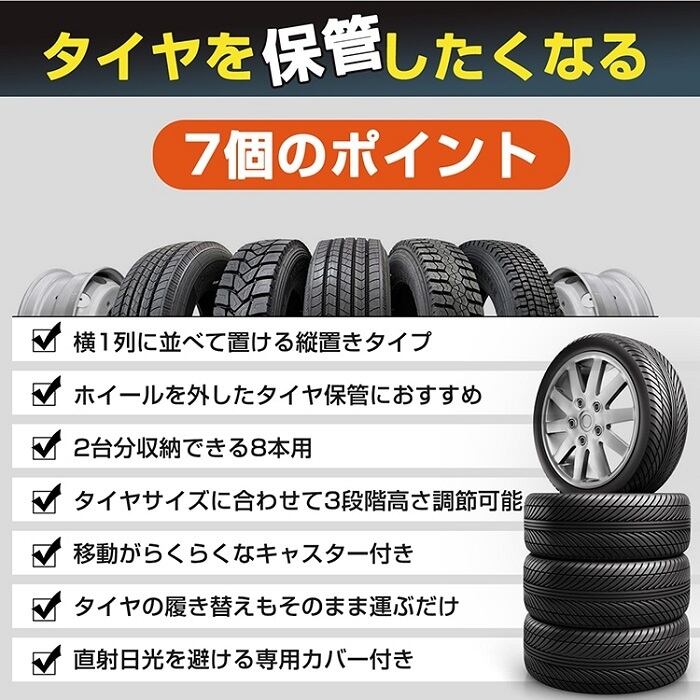 台車車輪2台分8個まとめて