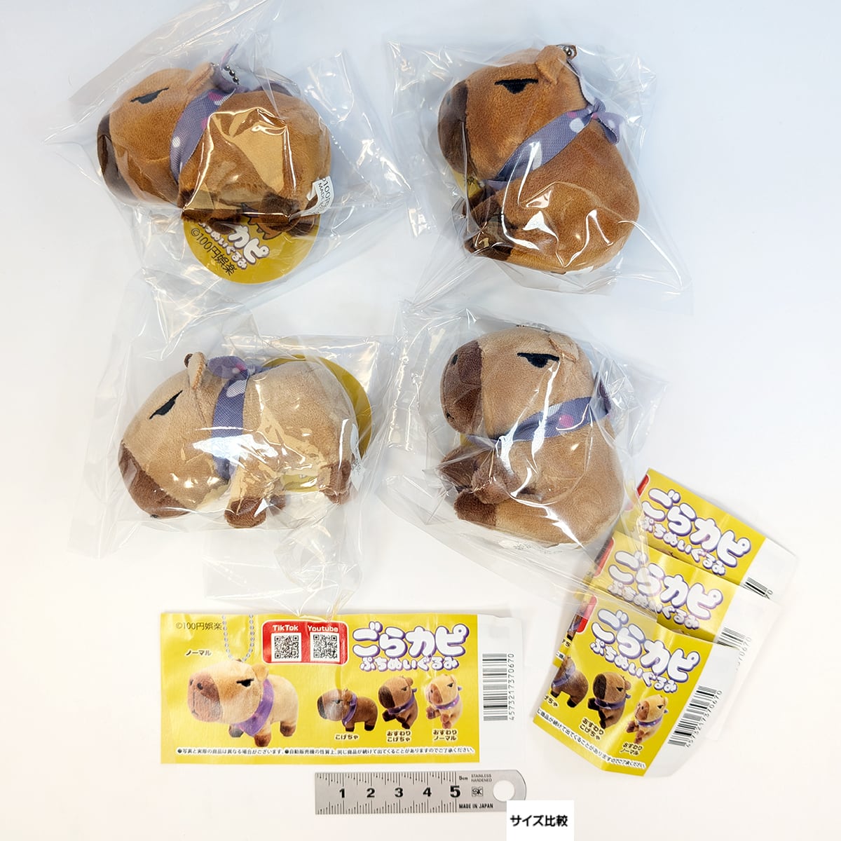 動物キャラクターぬいぐるみ 100個セット e204813444969f02b33b08f272a11f