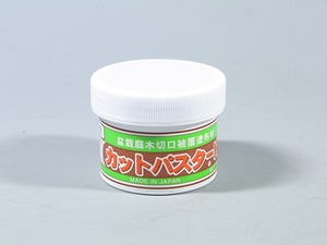 癒合剤（ゆごう剤） カットパスター 190g 雑木盆栽用 No.154H 兼進 Bonsai Tree Sealer Kaneshin