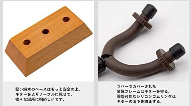 【2022最新】2個 ギターハンガー 壁掛け、TSUCIA ハードウッドギタースタンド 木製ベース アコースティックエレクトリックベースウクレレ用ギターアクセサリー ギターホルダー アコギ スタンド 取付スクリュー付き
