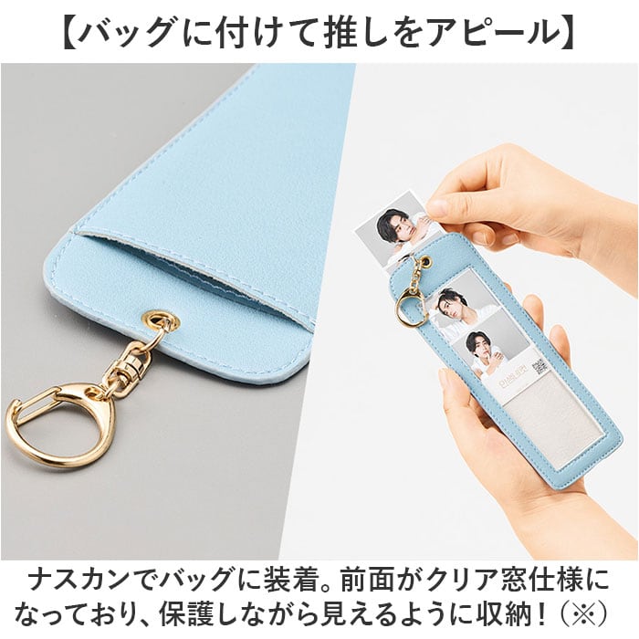 フォトキーホルダー 推し活 通販 キーホルダー フォト 銀テープ