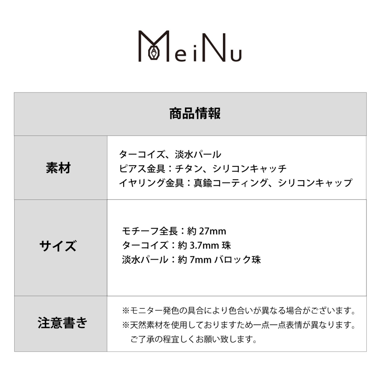 ポイントカラーに使いやすい！ターコイズフープ＆小バロックパール イヤリング・ピアス mm1090