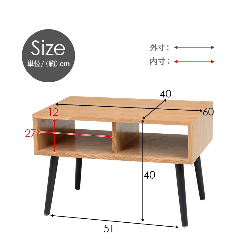 テーブル ローテーブル センターテーブル リビングテーブル 木製 幅60cm