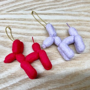 羊毛フェルト バルーンドッグ キーホルダー 2種 赤色 薄紫色