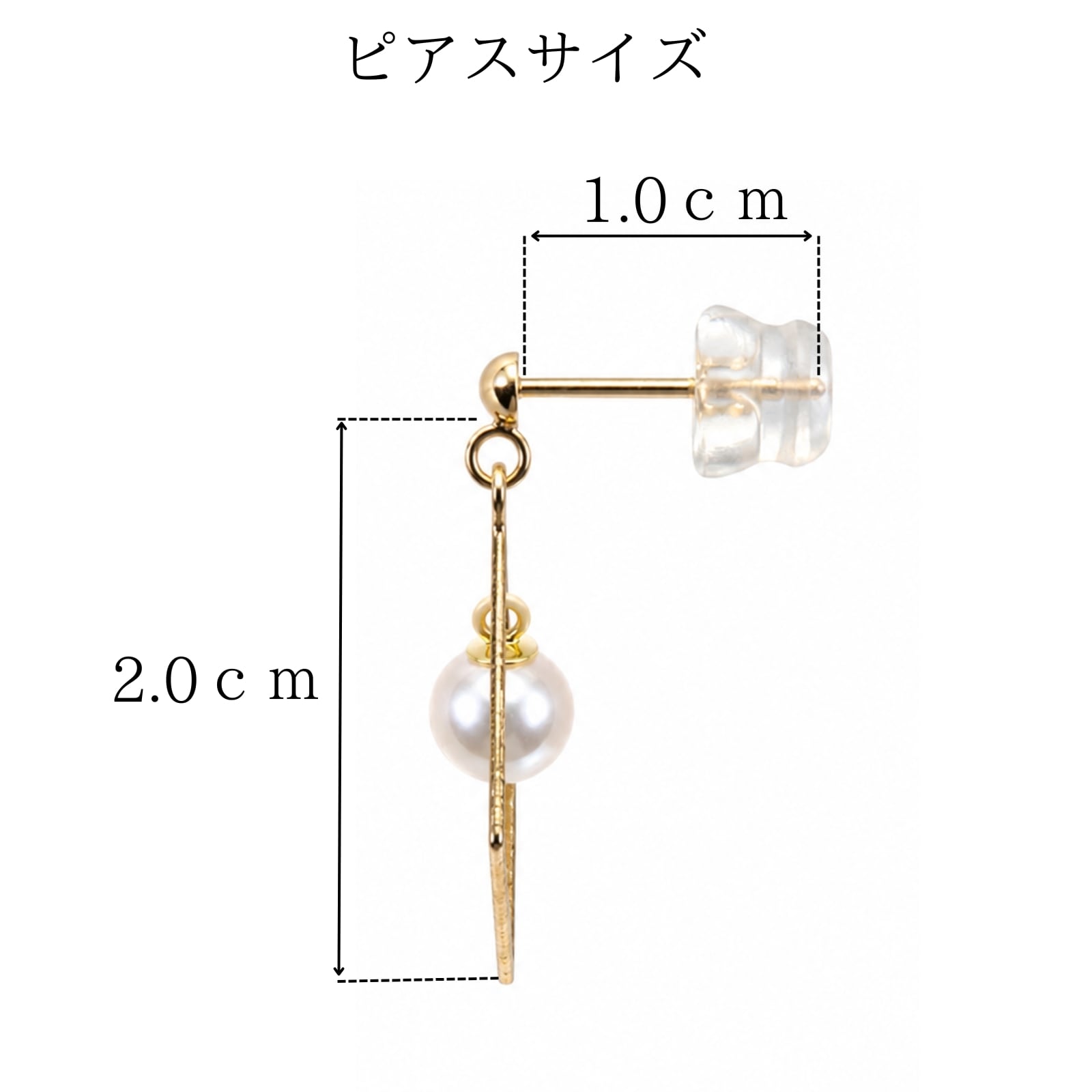 あこや真珠4.5mm K18YG ひし形デザインピアス｜揺れるパール 上品な
