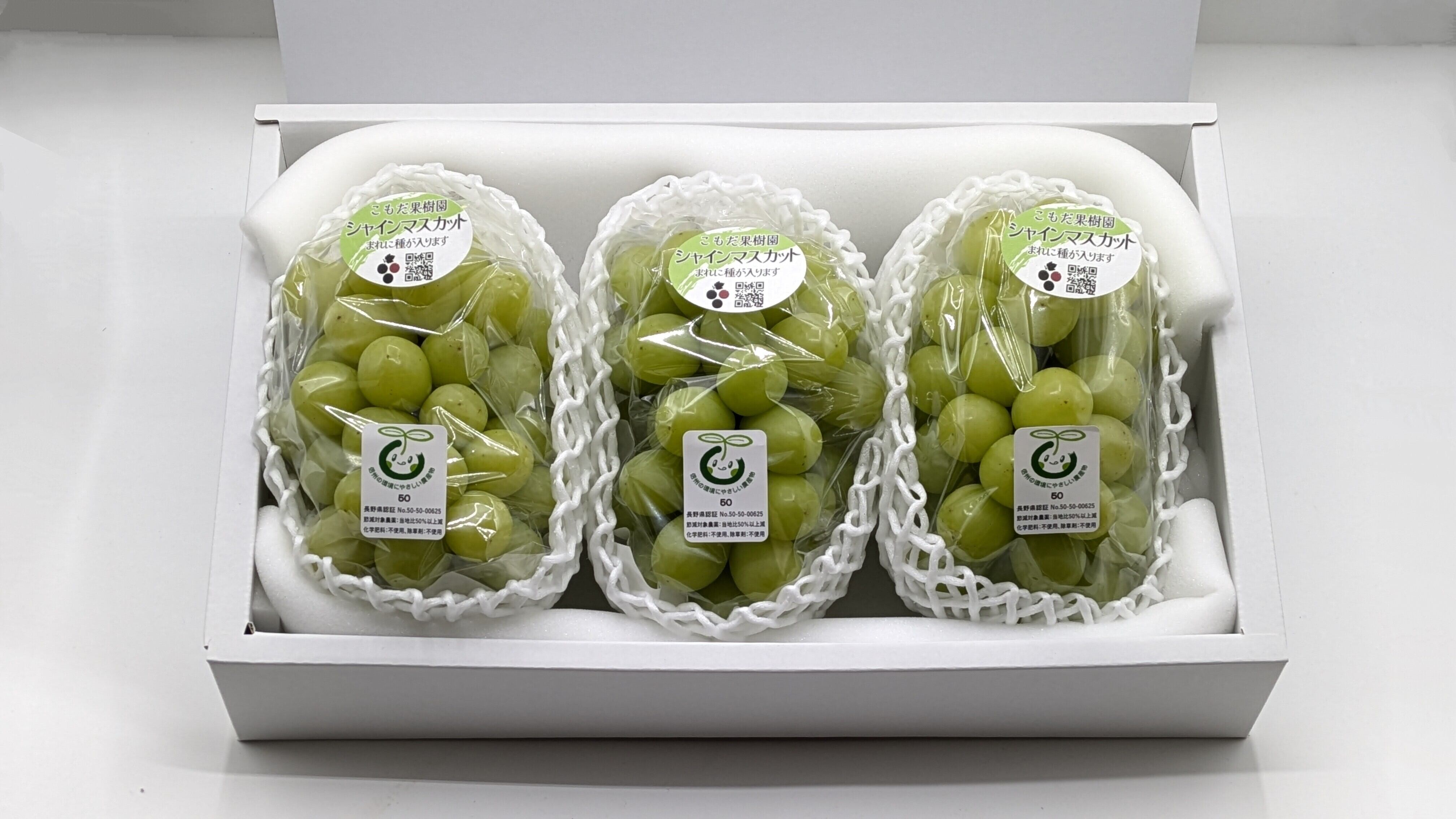 信州産 シャインマスカット 秀品 (大きい房2房入り) 1.2㎏ 楽天市場】長野県産 シャインマスカット 2房（約1 2522168151 -  beautywhite