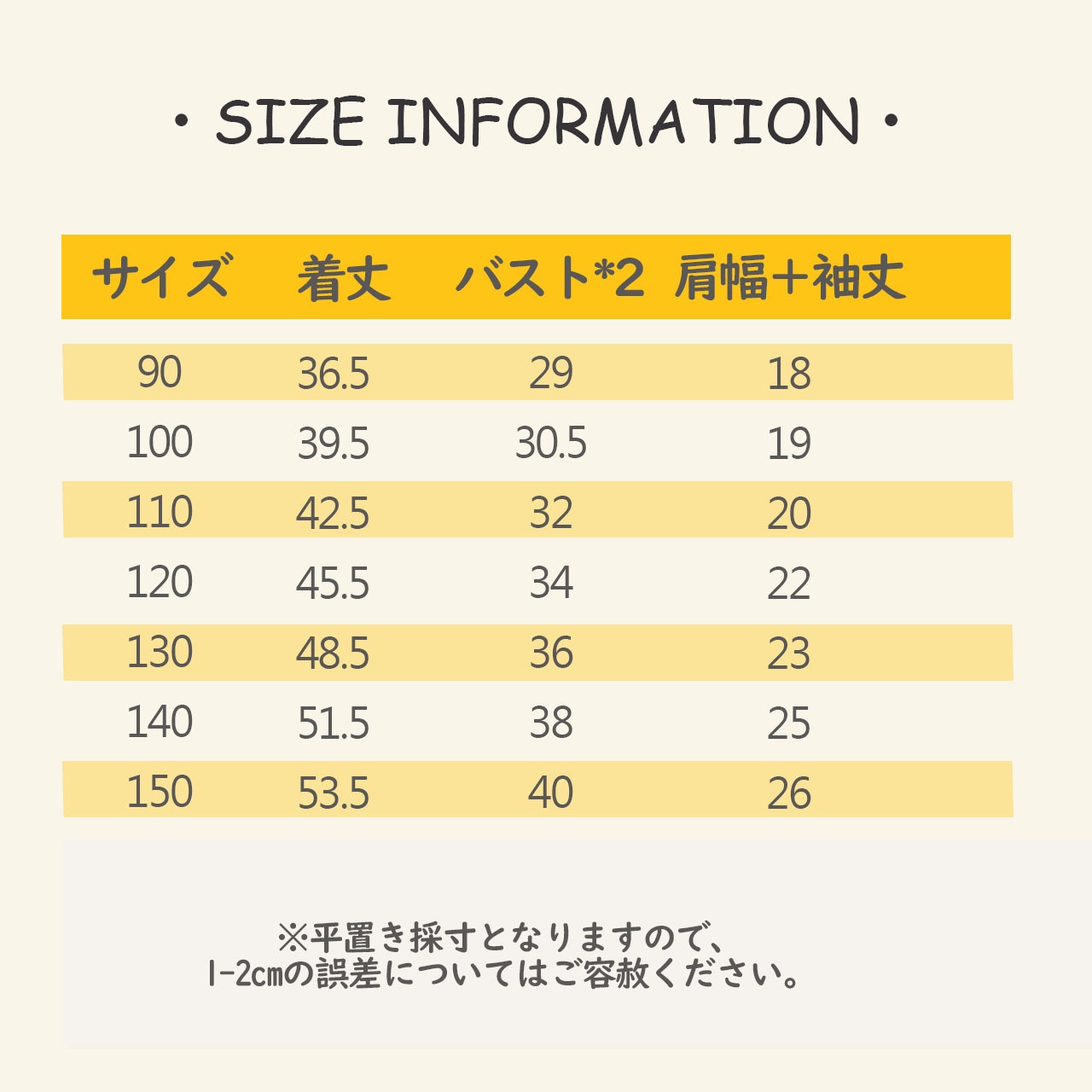 夏韓国風リヨセルリブTシャツ