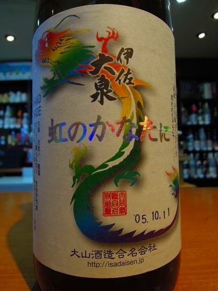 伊佐大泉 虹のかなたに 1800ml《芋焼酎》大山酒造【HAND MADE】2024
