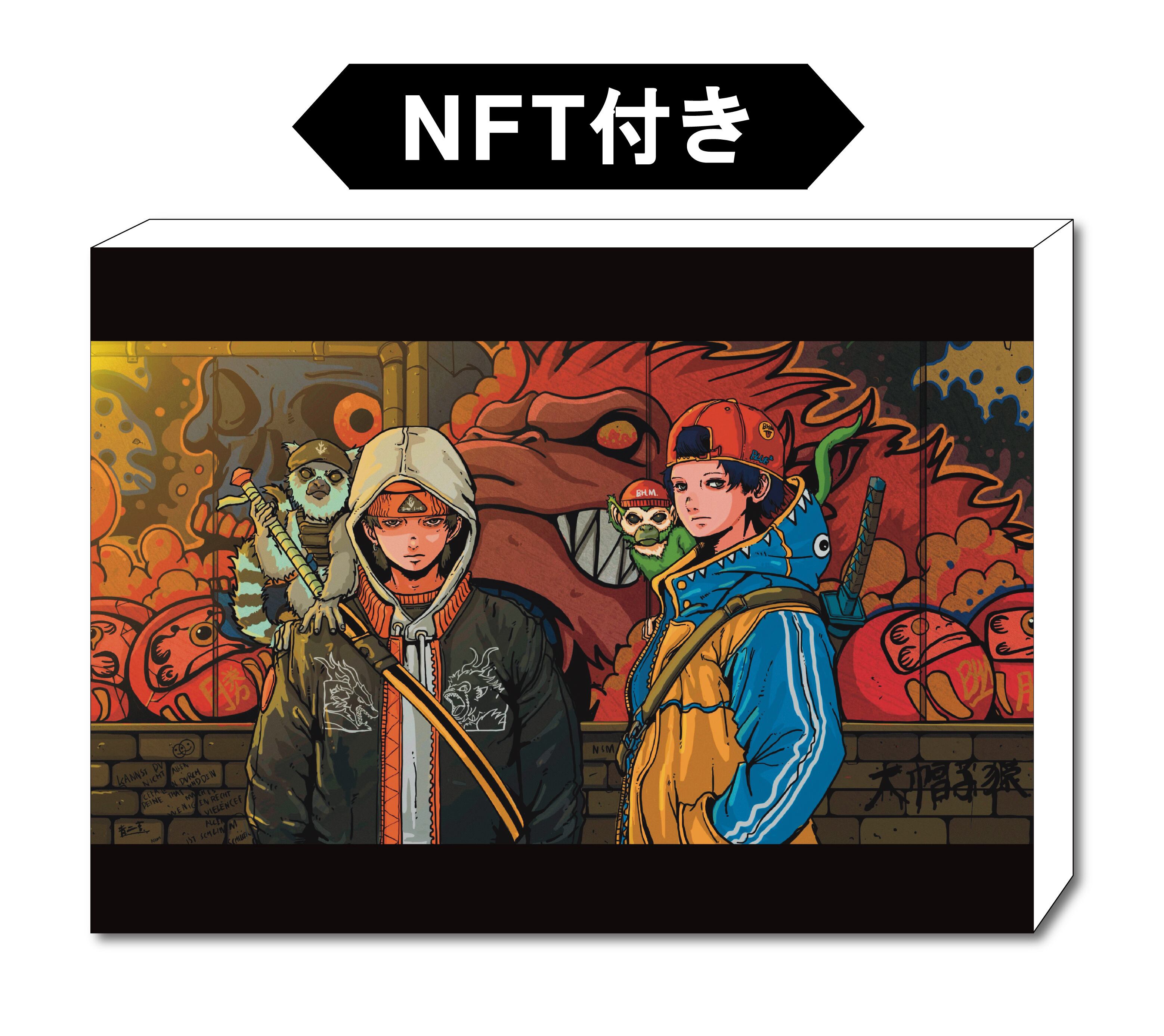 NFT 孤綾紋　中硬　21尺 NFT 孤綾紋 中硬 21尺 2026年最新】Yahoo!オークション -弧綾紋の中古