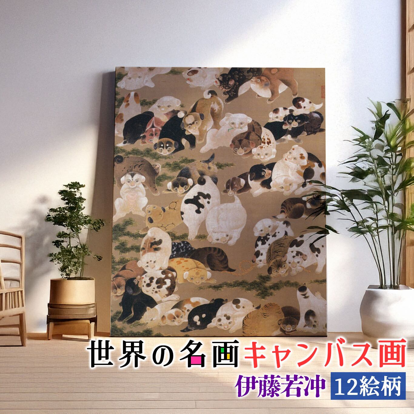 伊藤若冲 | Art Store.アートなスマホケース専門店
