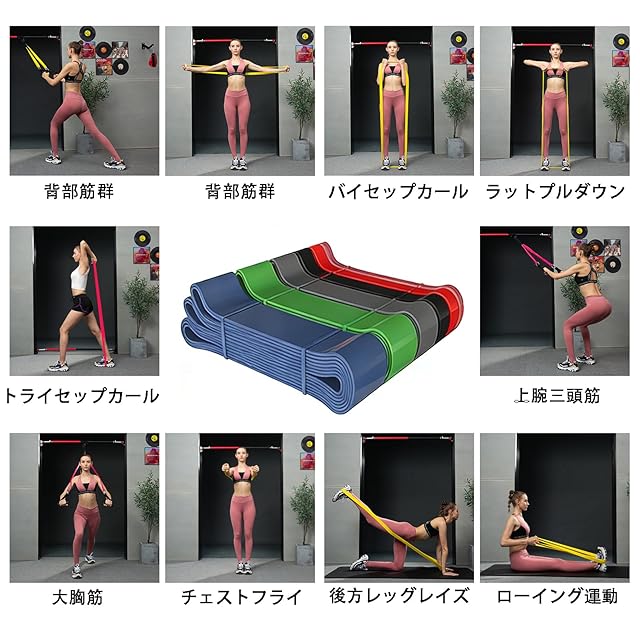 トレーニングチューブレジスタンスバンドストレッチバンド懸垂チューブ