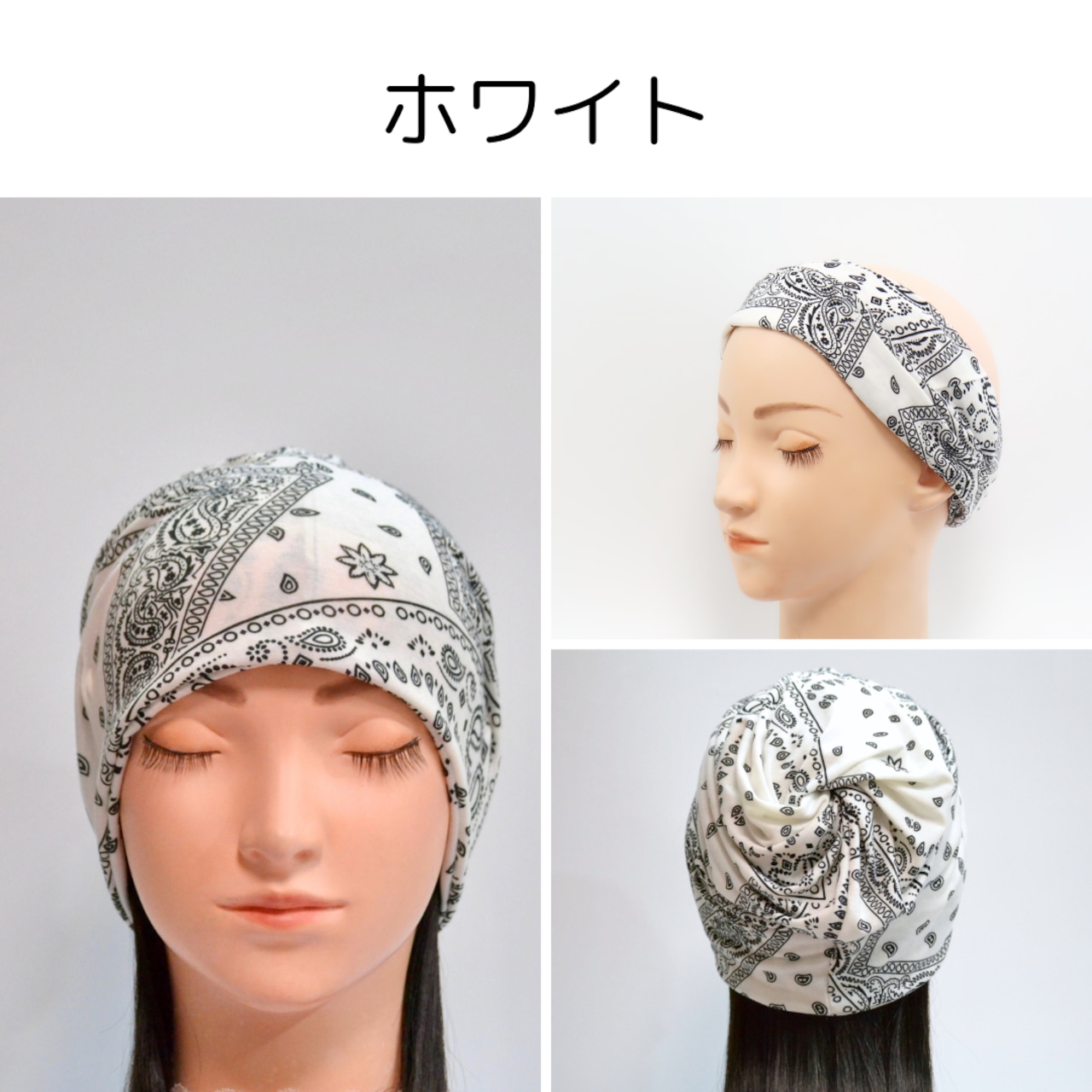 ペイズリー柄おうち帽子|医療用帽子 ケア帽子 2WAYヘアターバン バンダナ風 室内