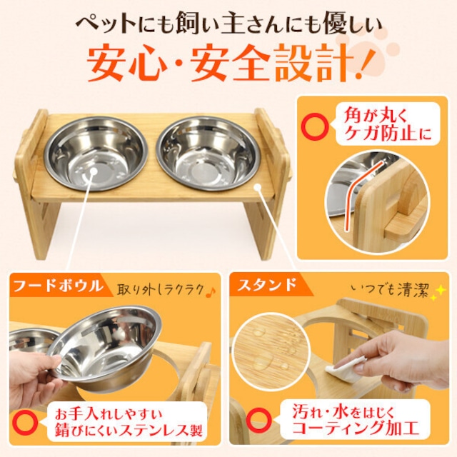 VEVARASANA®︎ ペットの食器 犬 猫 えさ入れ ドッグフード キャットフード 水入れ ごはん 木 ステンレス