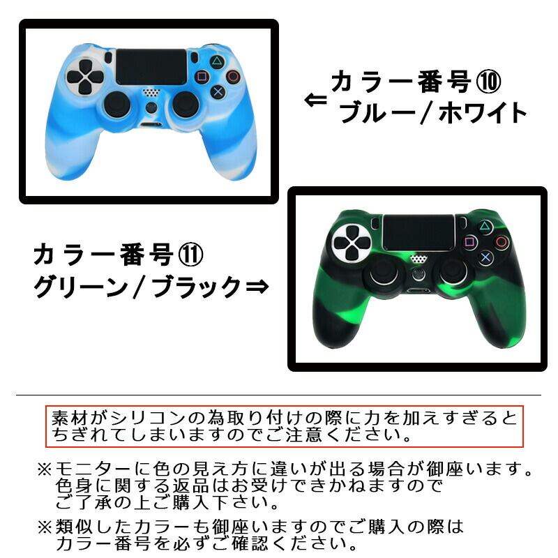 PS4 有線コントローラー 赤色 2m