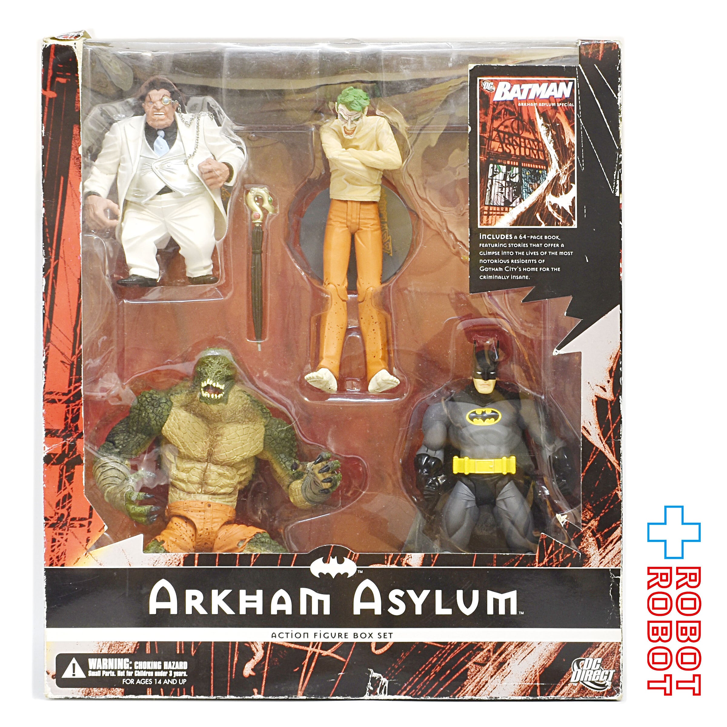 バットマン アーカム・アサイラム アクションフィギュア