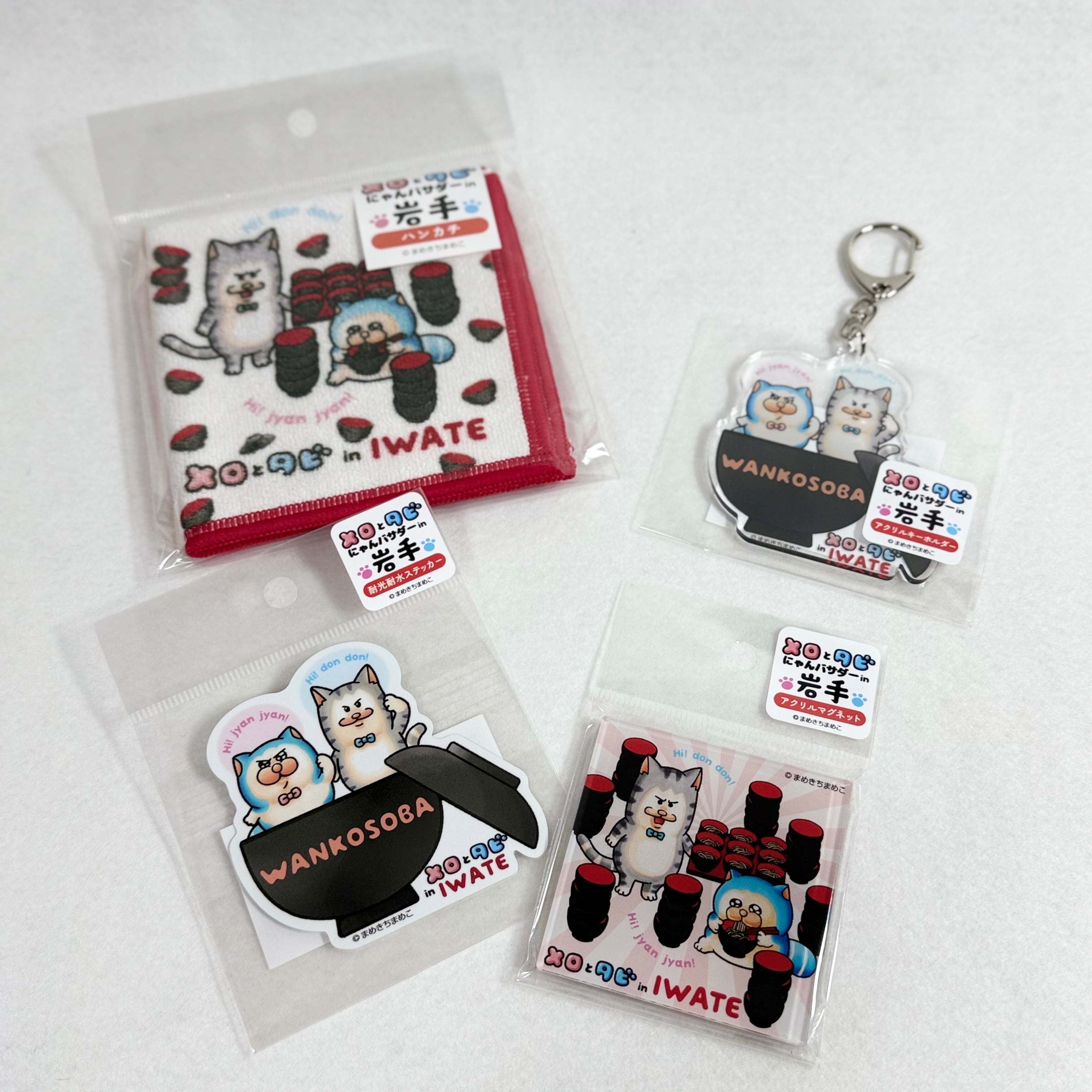 メロとタビ岩手 わんこそば ハンカチ | TORCH-Online Shop-