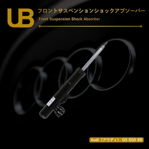 Audi（アウディ） Q5 SQ5 8R フロントサスペンションショックアブソーバー（8K0413030, 8F0413029, 8R0413030, 8F0413029B, 8R0413030J, 8K0413029N, 8R0413030L, 8K0413029, 8R0413029, 8R0413029J, 8R0413029L, 8F0413030, 8F041303B, 8F0413030B, 8K0413030N）