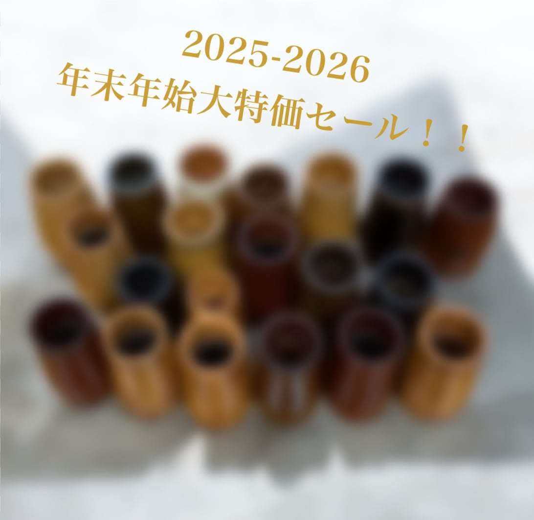 クラリネット バレル・ベル | 管工房「ゆかり」