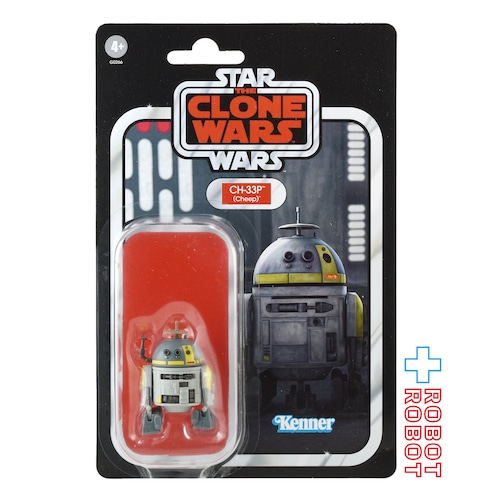 スター・ウォーズ VC323 CH-33P (Cheep) [CW] ヴィンテージコレクション 3.75インチ アクションフィギュア 未開封