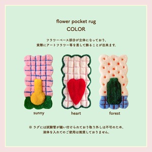 flower pocket rug