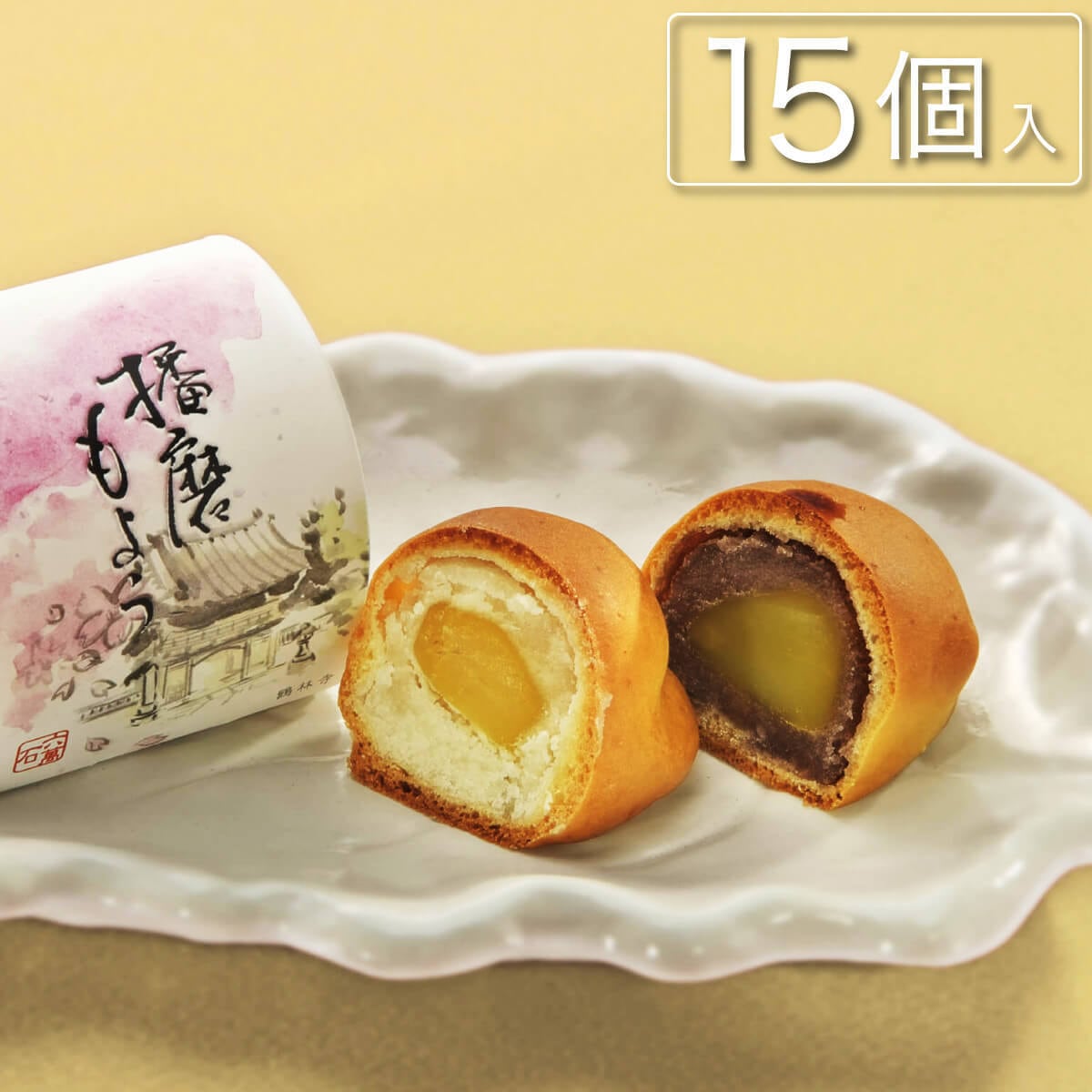 まんじゅう 播州風趣 播磨もよう -栗入りまんじゅう 20個入 #和菓子#餡#饅頭