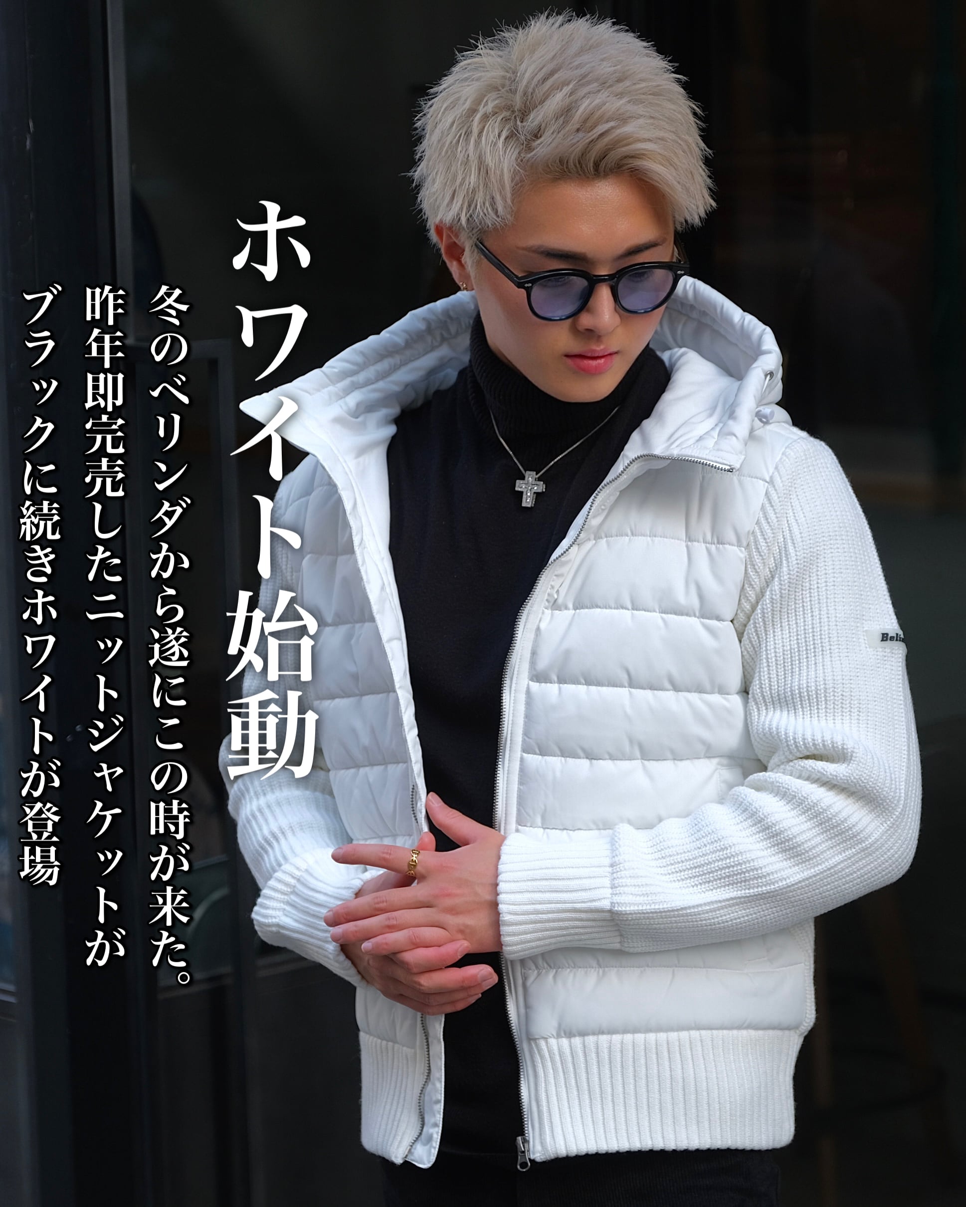 ベリンダ　ジャケット&パンツ BELINDA OFFICIAL