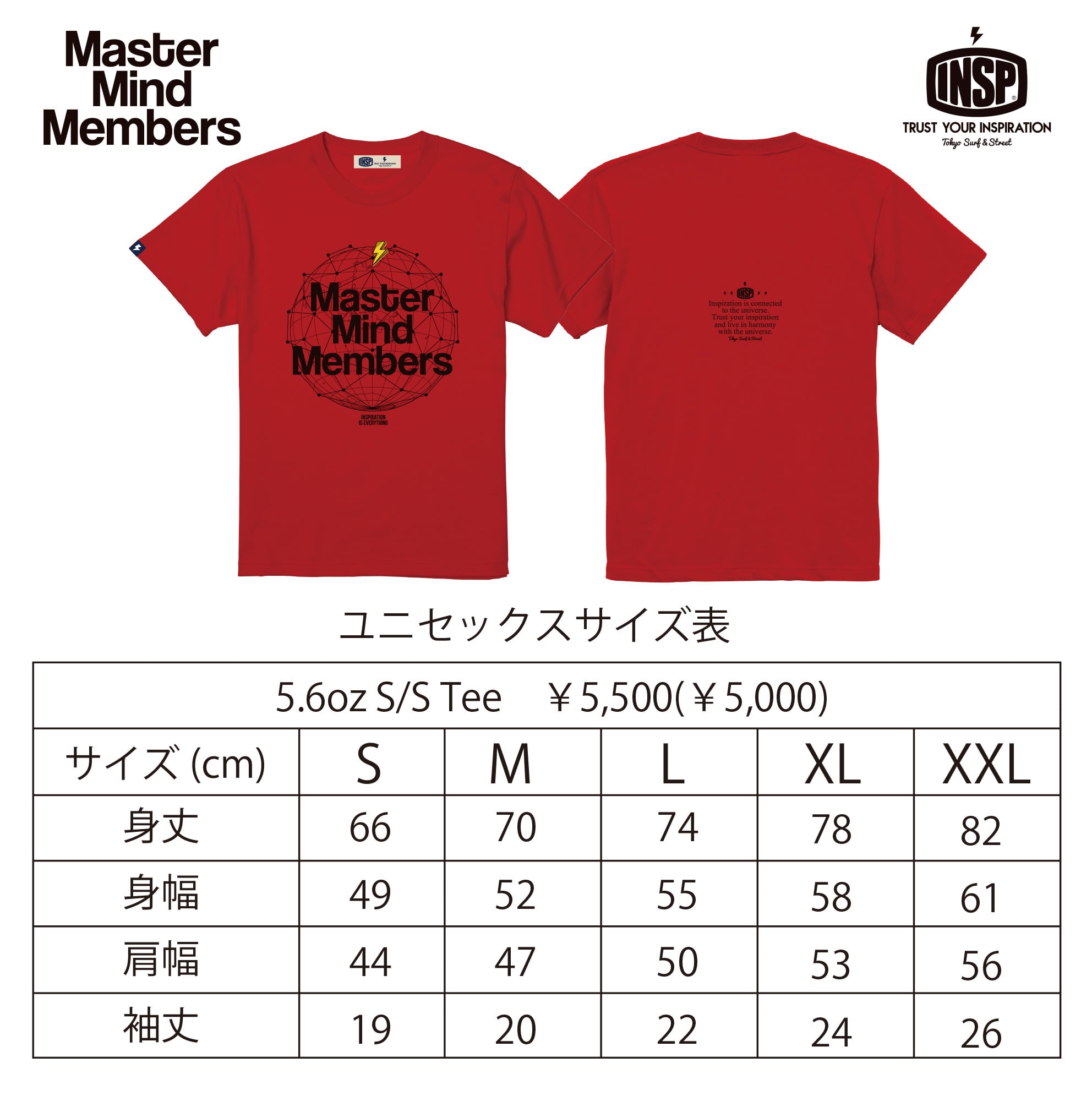 Master Mind Members 2026 Tシャツ ※在庫分 | 『Freetopia』