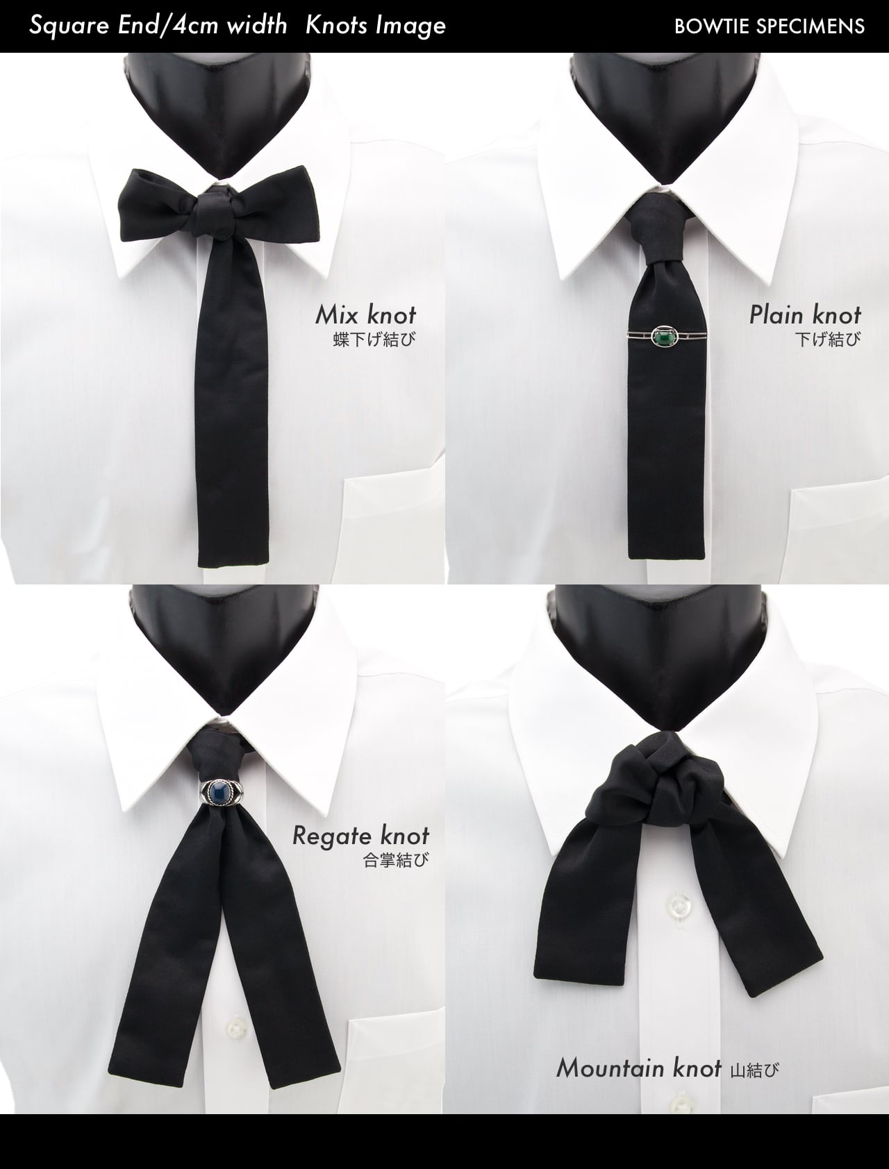復刻版 スクエアエンド 4センチ幅 シルバー ブルーダイヤ 手結び型 蝶ネクタイ ブランド メンズ 結婚式 ボウタイ 自分で 結ぶタイプ 蝶 ネクタイ ブランド Bowtie Specimens