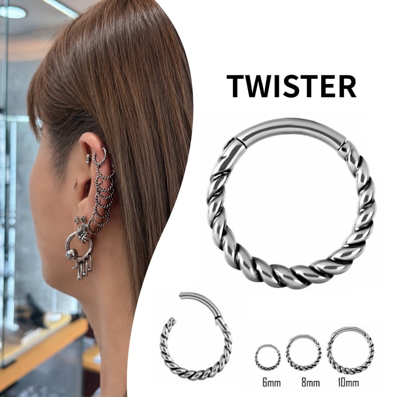 てへ　ツイストピアス ワンタッチピアス 16G かっこいい ツイスト 簡単装着 クリッカーピアス