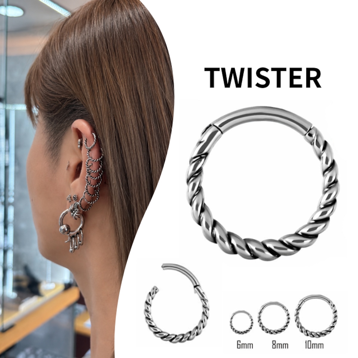 ワンタッチピアス 16G かっこいい ツイスト 簡単装着 クリッカーピアス