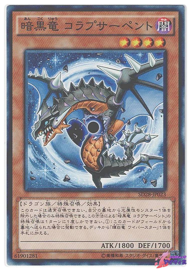 遊戯王 烙印竜 アルビオン プリズマ LIOV-JP033 Amazon.co.jp: 遊戯王 LIOV-JP033 烙印竜アルビオン (日本語版