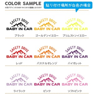 ツインズインカー ステッカー [453D] サイズ(7cm×16.5cm) アウトドア 双子 ふたご かわいい TWINS IN CAR TWINS ON BOARD 出産祝い プレゼント ベビー用品 ベビーグッズ カーサイン 出産準備 カー用品 車ステッカー 車シール 子供 マタニティー 安全運転 ふたごが乗ってます カッティングステッカー カッティングシール ウォールステッカー キッズインカー キッズオンボード チャイルドインカー チャイルドオンボード チャイルドシート ドラレコ