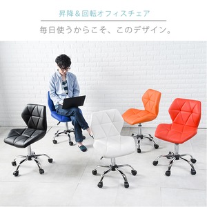 昇降&回転式 オフィスチェア イス 椅子 PCチェア チェア キャスター付