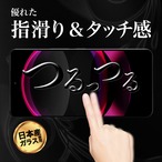 Hy+ AQUOS R8 pro フィルム SH-51D ガラスフィルム W硬化製法 一般ガラスの3倍強度 全面保護 全面吸着 日本産ガラス使用 厚み0.33mm ブラック