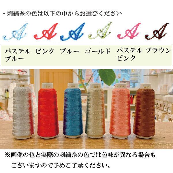 Haruulala　スタイ+ロングパンツ2点セット　自由飛行