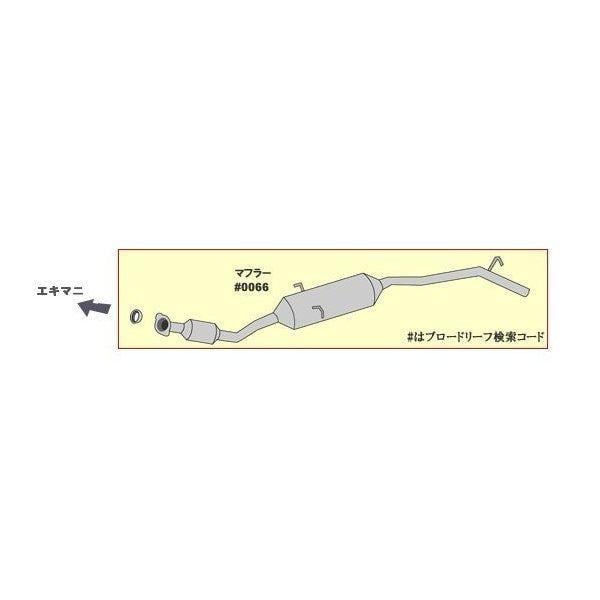S321-V触媒ダイハツのハイゼット ダイハツ 純正 ハイゼット 《 S321V 》 触媒 25051-B2210 P61700